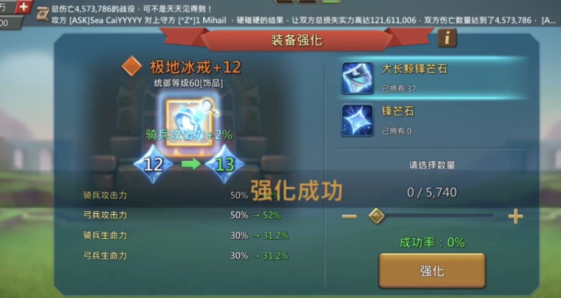 王国纪元宝石怎么获得