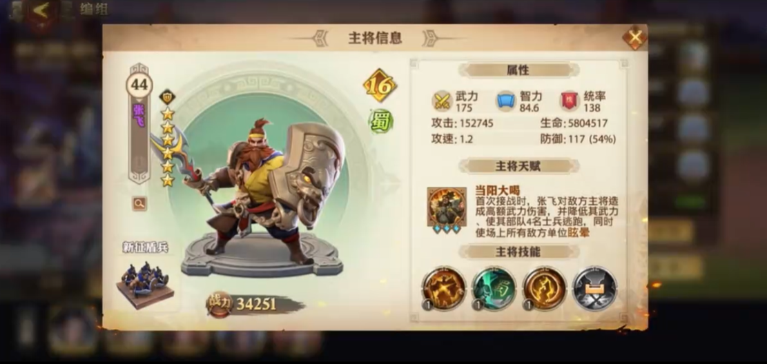少年三国志零零平民玩什么 少年三国志零零平民玩什么