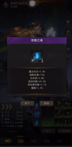 地下城堡3怎么刷灵魂 地下城堡3怎么刷灵魂