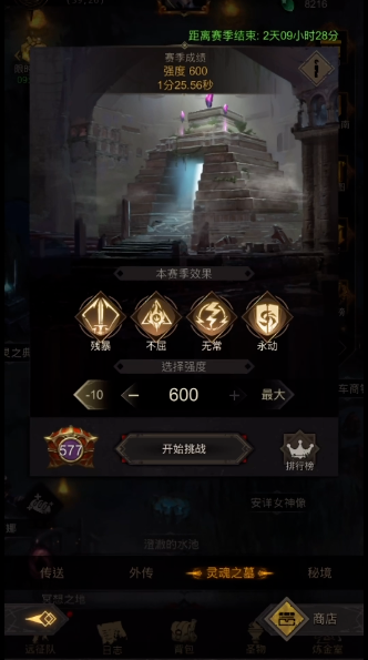 地下城堡3怎么刷灵魂 地下城堡3怎么刷灵魂