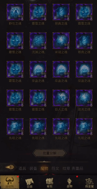 地下城堡3怎么刷灵魂