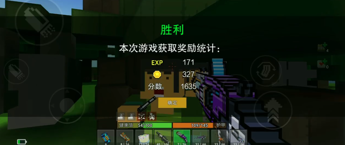 像素射击如何获得大量金币 像素射击如何获得大量金币