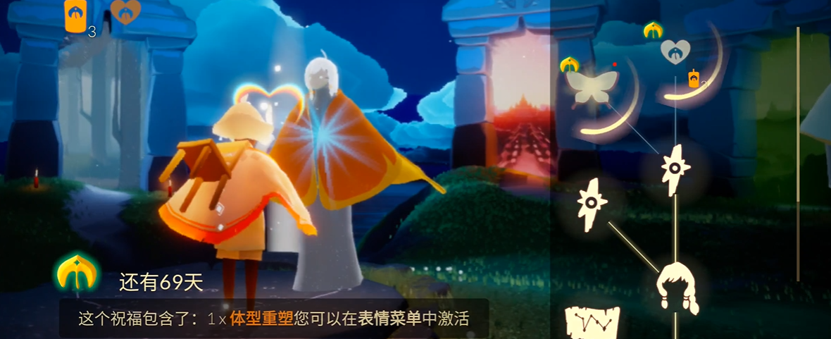 光遇圣岛季如何获得蝴蝶斗篷