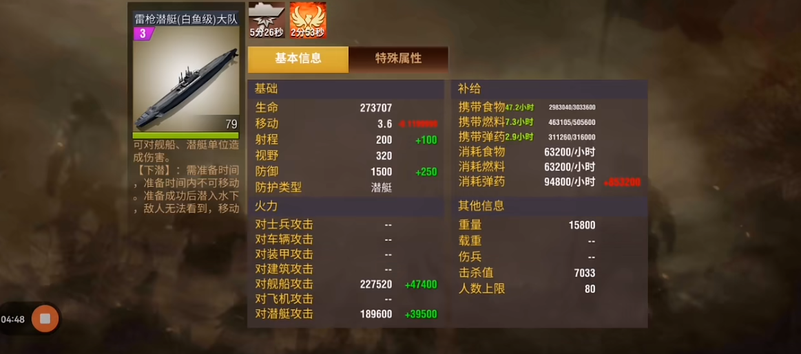 二战风云2海战模式有哪些玩法