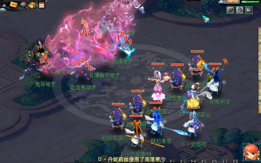 梦幻西游​89级五开什么好
