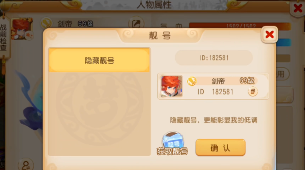 梦幻西游手游骷髅大唐适合什么级别