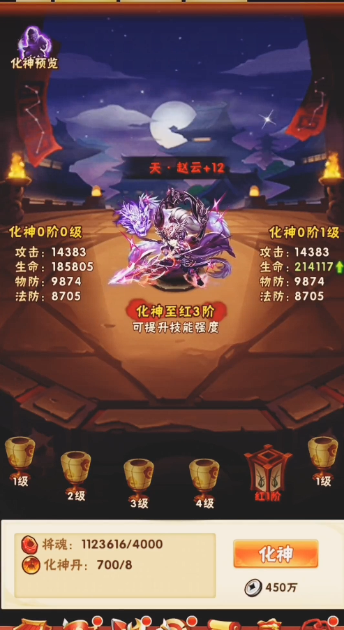 少年三国志桃园结义怎么玩 少年三国志桃园结义怎么玩