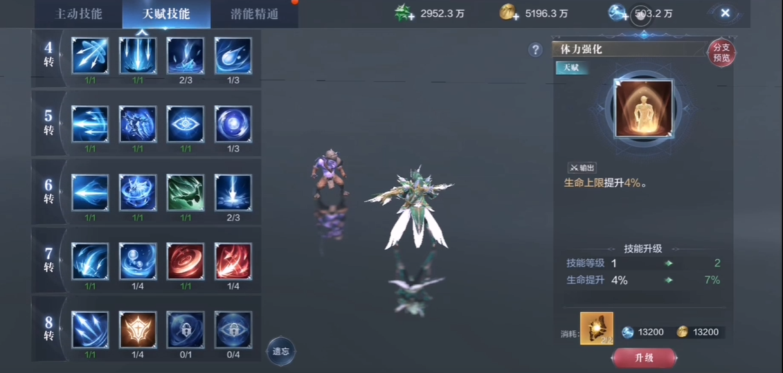 全民奇迹2弓手职业怎么加点