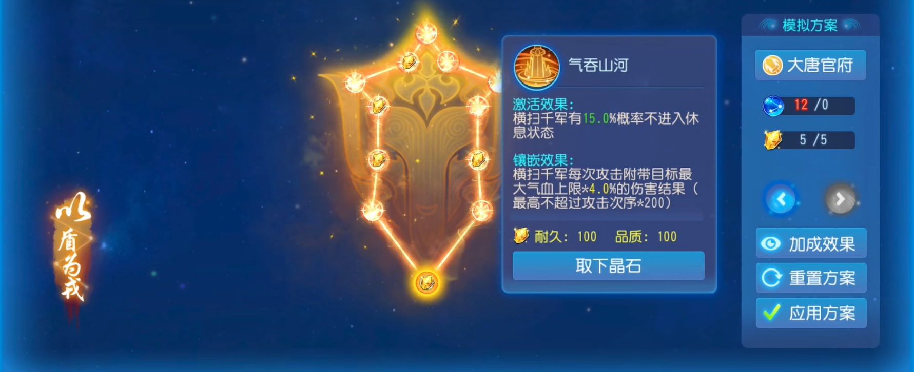 梦幻西游手游各门派选什么经脉