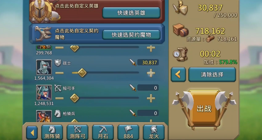 王国纪元怎么采集资源 王国纪元怎么采集资源