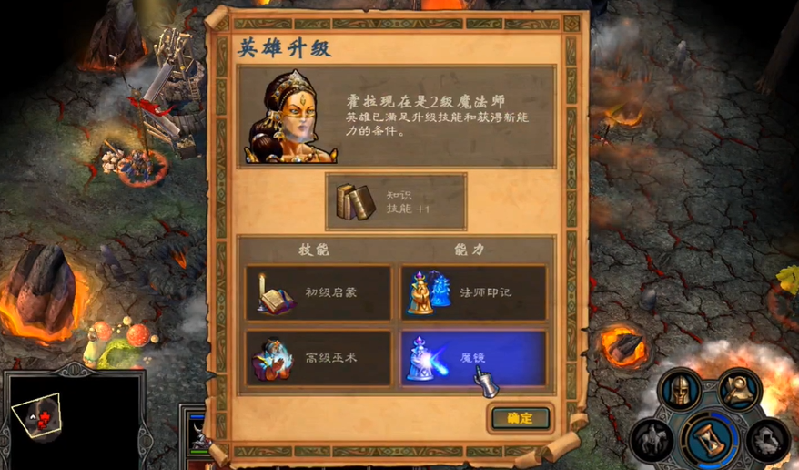 英雄无敌5学院英雄技能怎么加点 英雄无敌5学院英雄技能怎么加点