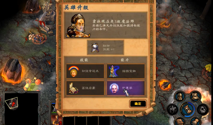 英雄无敌5学院英雄技能怎么加点 英雄无敌5学院英雄技能怎么加点