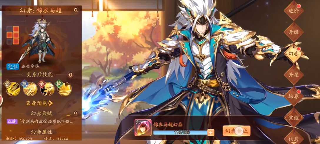 少年三国志2金将怎么升赤金
