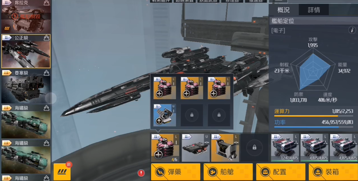 第二银河t2武器怎么获得