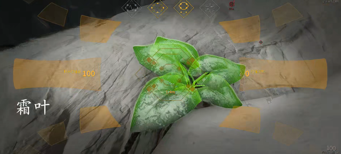 星际战甲三种药剂掉落有哪些 星际战甲三种药剂掉落有哪些