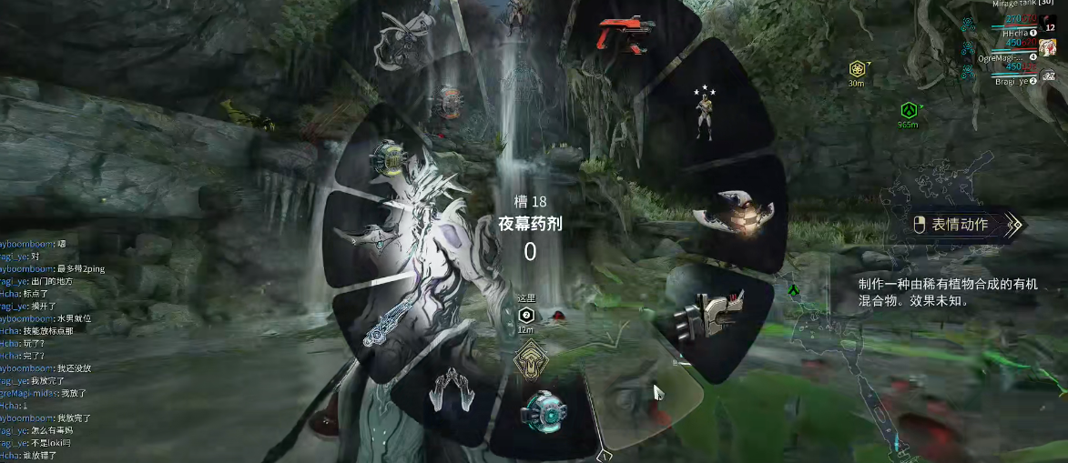星际战甲三种药剂掉落有哪些 星际战甲三种药剂掉落有哪些