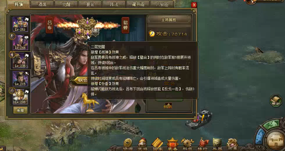 攻城掠地乱世眷侣带什么兵书 攻城掠地乱世眷侣带什么兵书