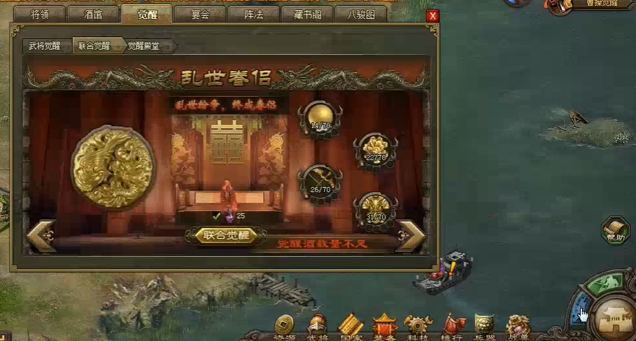 攻城掠地乱世眷侣带什么兵书 攻城掠地乱世眷侣带什么兵书