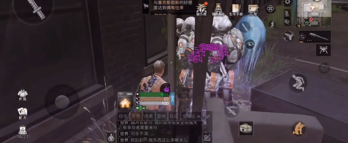 明日之后哪里刷新币