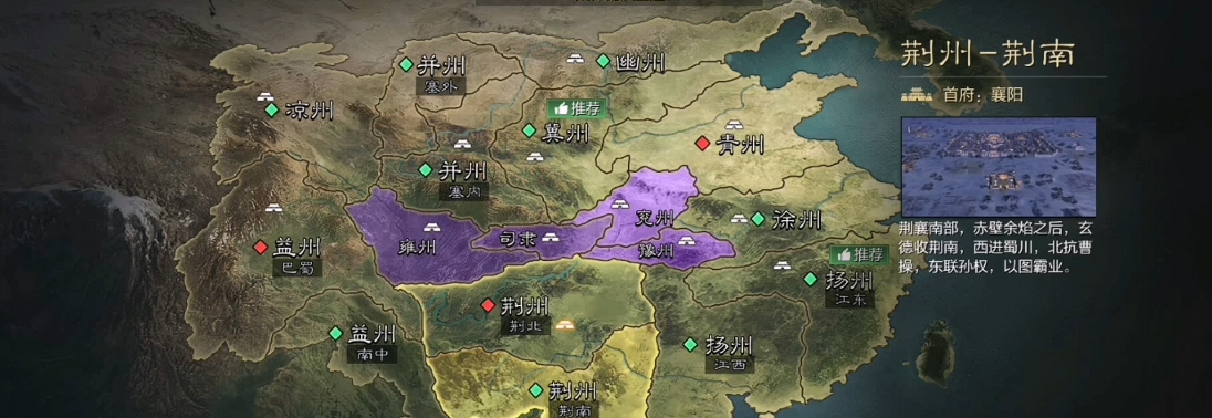 率土之滨开局要选择哪个出生洲
