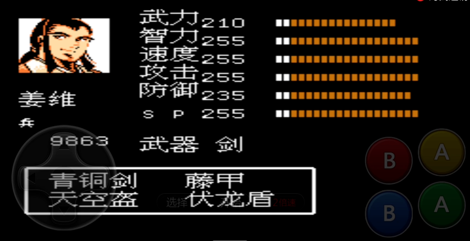 吞食天地2强力装备怎么掉落 吞食天地2强力装备怎么掉落