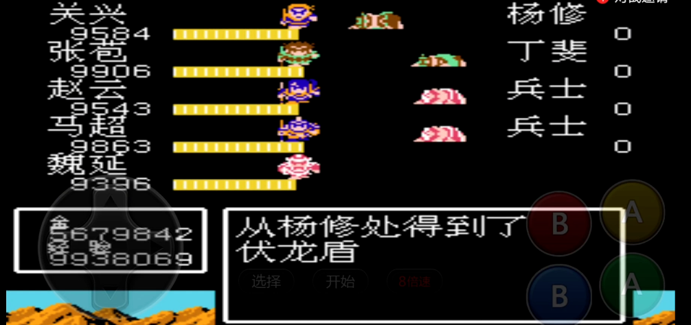 吞食天地2强力装备怎么掉落 吞食天地2强力装备怎么掉落