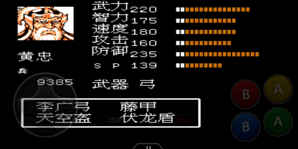 吞食天地2强力装备怎么掉落 吞食天地2强力装备怎么掉落