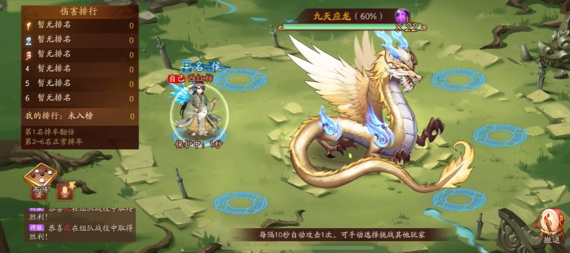 少年三国志2至尊神兽怎么抢 少年三国志2至尊神兽怎么抢