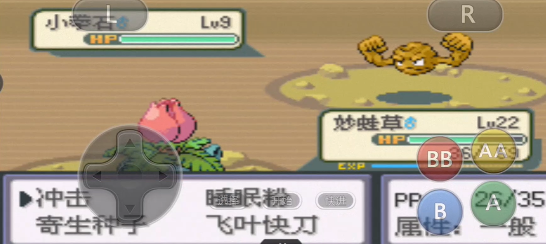 口袋妖怪火红光辉之路有哪些精灵 口袋妖怪火红光辉之路有哪些精灵