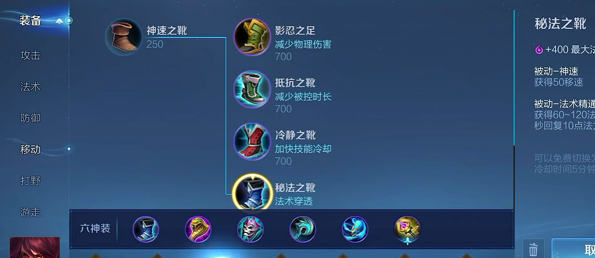 王者荣耀周瑜怎么出装铭文