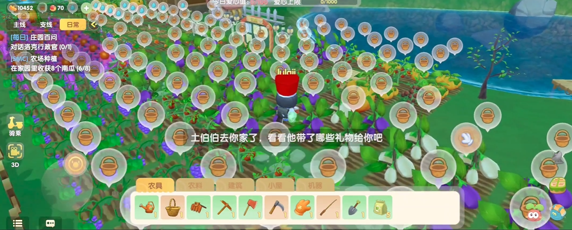 摩尔庄园手游果实怎么获得 摩尔庄园手游果实怎么获得