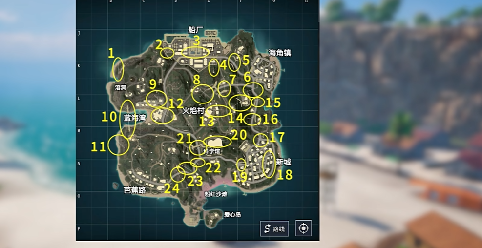 和平精英刺激战场度假岛苟分点在哪里 和平精英刺激战场度假岛苟分点在哪里