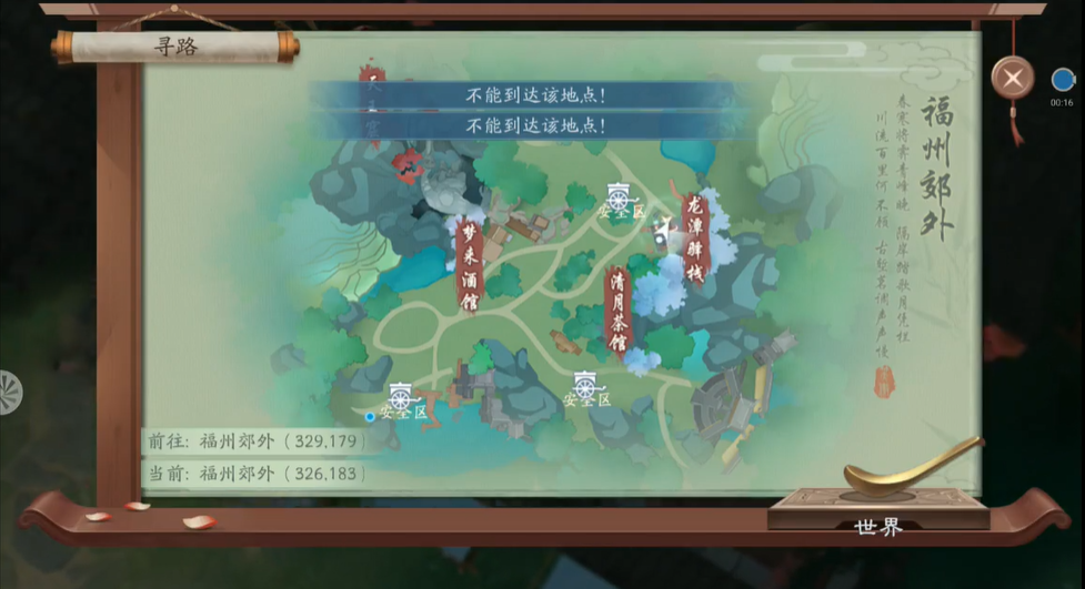 新笑傲江湖手游奇遇引魂灯怎么做 新笑傲江湖手游奇遇引魂灯怎么做