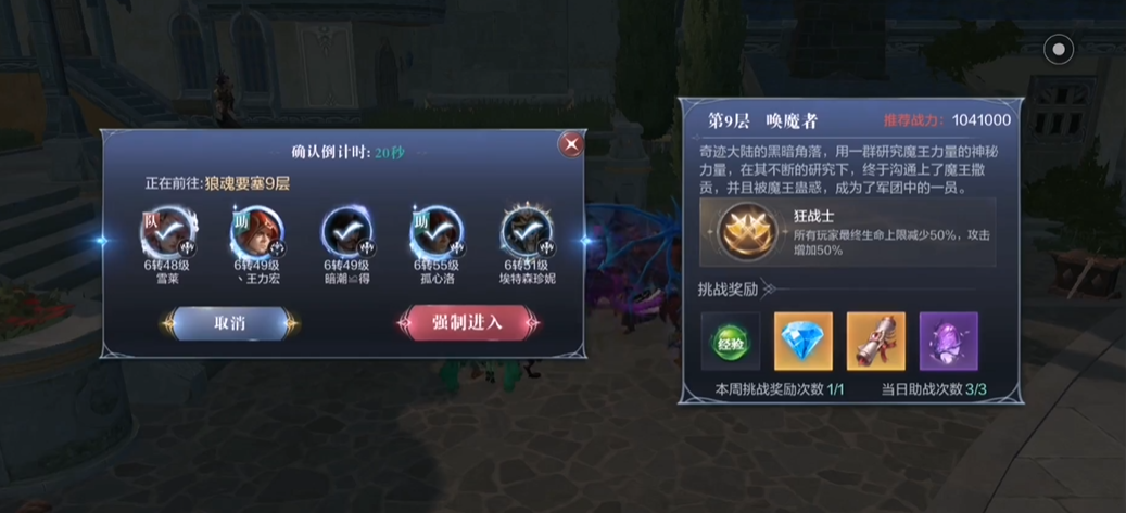 全民奇迹2狼魂在哪里 全民奇迹2狼魂在哪里