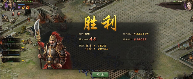 攻城掠地如何免费获得金币