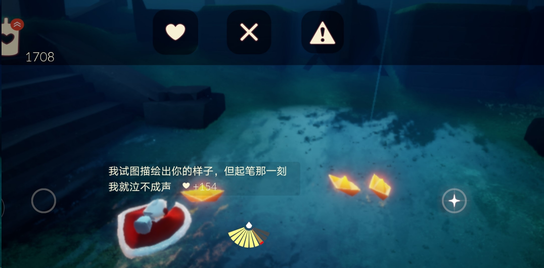 光遇怎么得小纸船