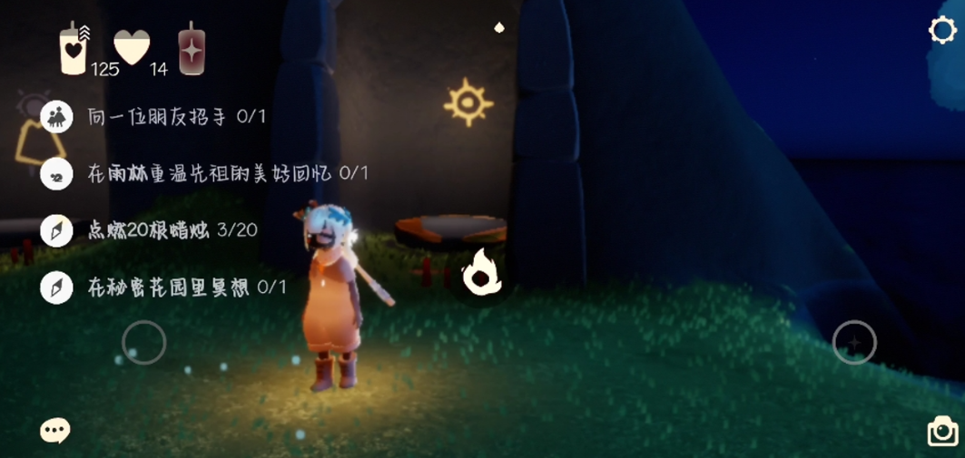 光遇光翼碎片有什么用 光遇光翼碎片有什么用