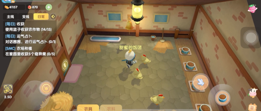 摩尔庄园手游怎么增加母鸡好感度