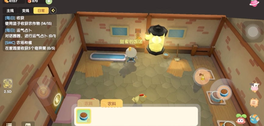 摩尔庄园手游怎么增加母鸡好感度