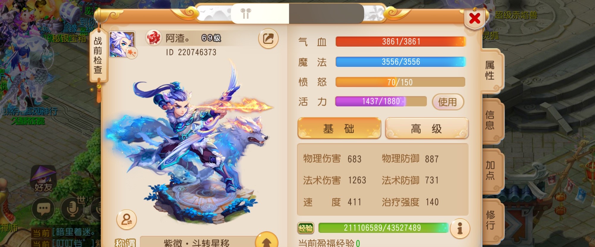 梦幻西游手游玩什么等级人最多 梦幻西游手游玩什么等级人最多