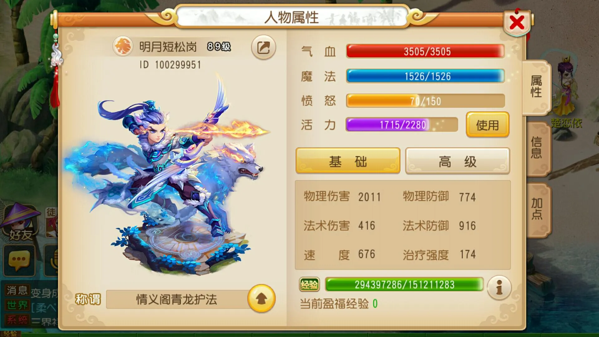 梦幻西游手游玩什么等级人最多 梦幻西游手游玩什么等级人最多