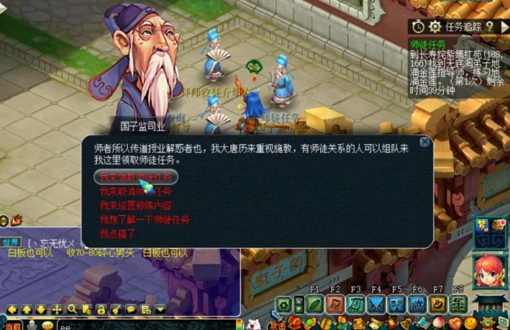 梦幻西游提升修炼都有什么途径 梦幻西游提升修炼都有什么途径
