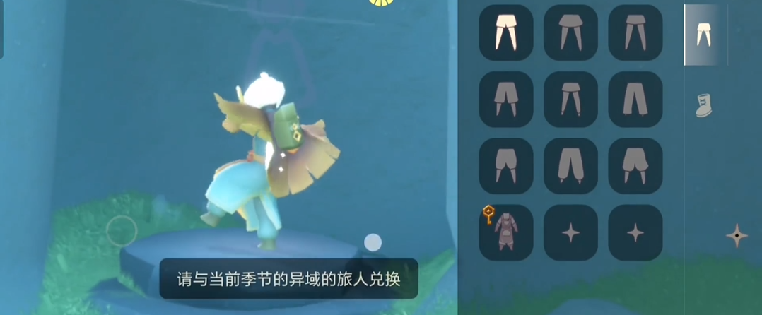 光遇如何找异域旅人 光遇如何找异域旅人