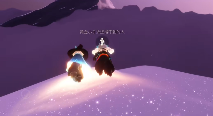 光遇横向背背如何搞