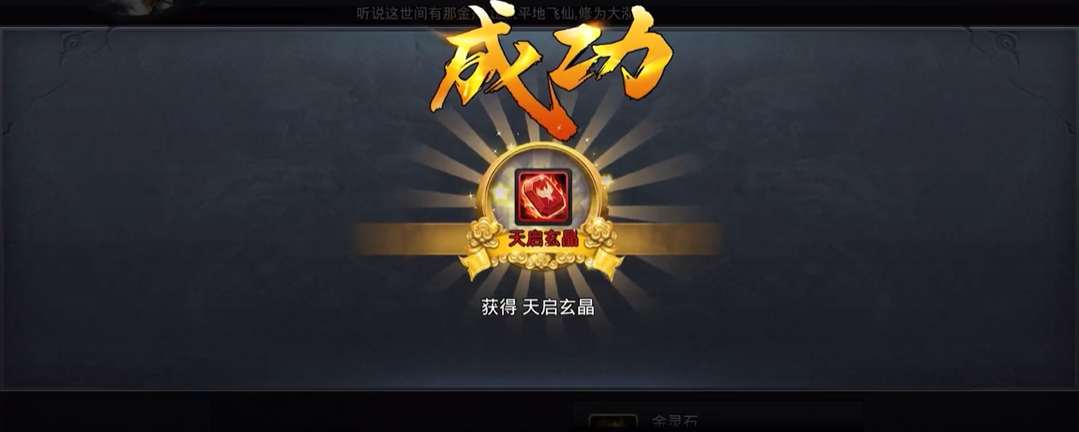 乱斗西游2锻造在什么位置