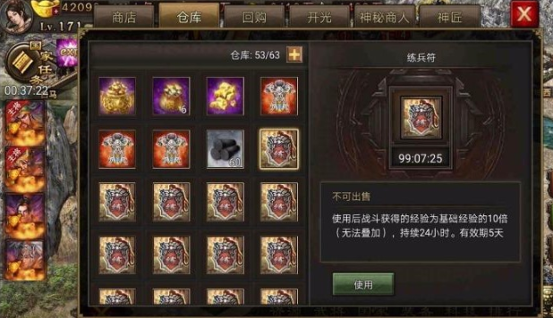 攻城掠地董卓国宝怎么用