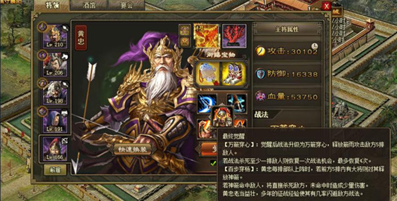 攻城掠地如何杀敌
