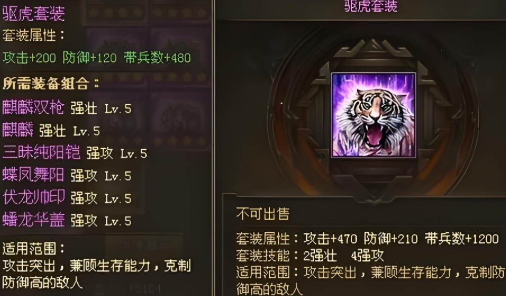 攻城掠地武将什么级别最好