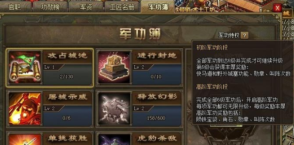 攻城掠地勋章熔炼在哪里 攻城掠地勋章熔炼在哪里