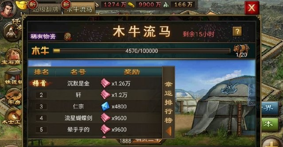 攻城掠地里面虎豹骑有什么用